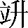 CNS3-2E4B