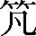 CNS3-2E51