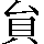 CNS3-2F2E
