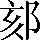 CNS3-2F34