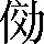 CNS3-2F4D