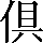 CNS3-2F50
