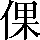 CNS3-2F51
