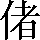 CNS3-2F57