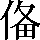 CNS3-2F58