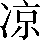 CNS3-2F5F