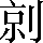 CNS3-2F60