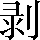 CNS3-2F63