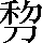 CNS3-2F68