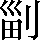 CNS3-2F69