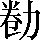CNS3-2F6F