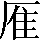 CNS3-2F71