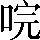 CNS3-2F73