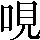 CNS3-2F77