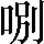 CNS3-2F78