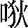 CNS3-3025