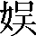 CNS3-304B