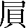 CNS3-305B