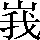 CNS3-3063