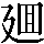 CNS3-306E