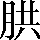 CNS3-314E