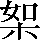 CNS3-3159