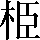 CNS3-315D