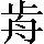 CNS3-3168