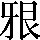 CNS3-3233