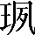 CNS3-3240