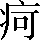 CNS3-3255