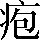 CNS3-3257