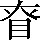 CNS3-3268