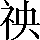 CNS3-3271