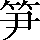 CNS3-332B