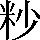 CNS3-332E