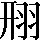 CNS3-3340