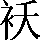 CNS3-3376