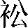 CNS3-3377