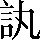 CNS3-337C