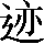 CNS3-3425