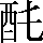 CNS3-342C