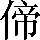 CNS3-343D