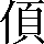 CNS3-343E