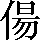 CNS3-3441