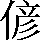 CNS3-3444