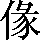 CNS3-3448