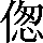 CNS3-344B