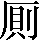 CNS3-3454