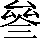 CNS3-3455